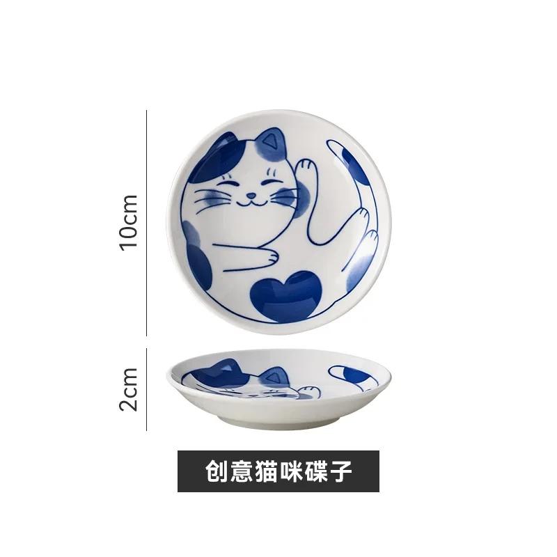 Japanese Style Ceramic Dessert Sauce Dish Tableware Cute Creative Cartoon Lucky Cat Pattern Water Drop Shape Fruit Sushi Plates
