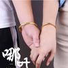 Ne Zha: Gold-Plated Qiankun Ring Bracelet - Unisex National Style Bangle Jewelry