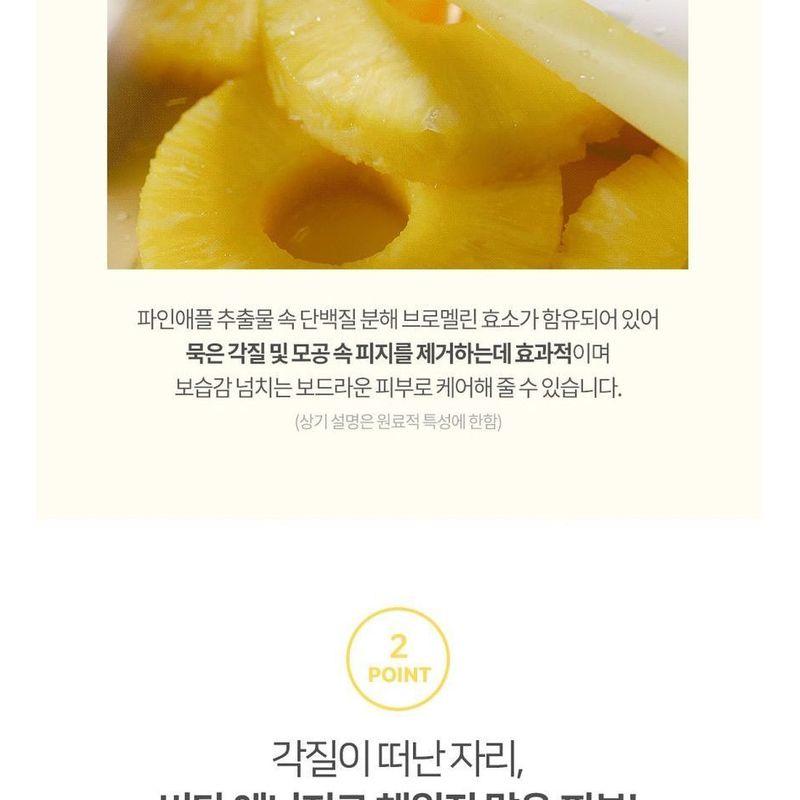 GRAYMELIN - Pineapple Mild Peeling Gel