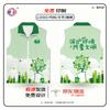 Customizable Volunteer Work Vest