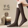 Wool Calf Socks Women'S Autumn And Winter Jk Socks Thickened Warm Micro-Pressure Thin Knee Socks Winter Thigh Socks