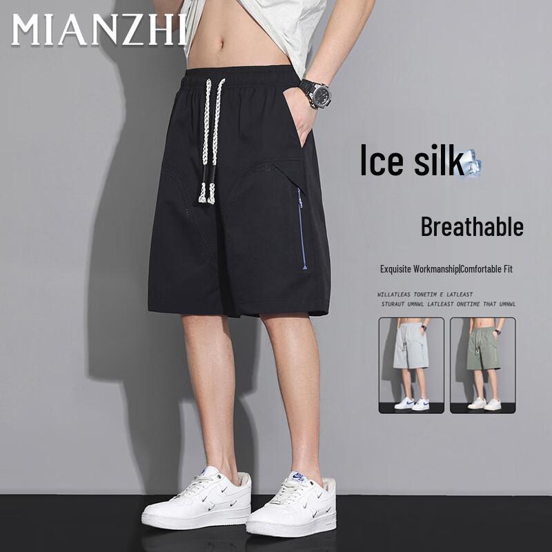 Men s Summer Ice Silk Loose Cargo Shorts 3XL