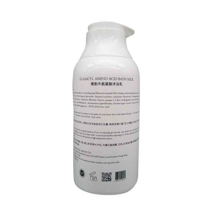 BELIEVE HEALTHY LIVING Guaiacyl Amino Acid Bath Milk