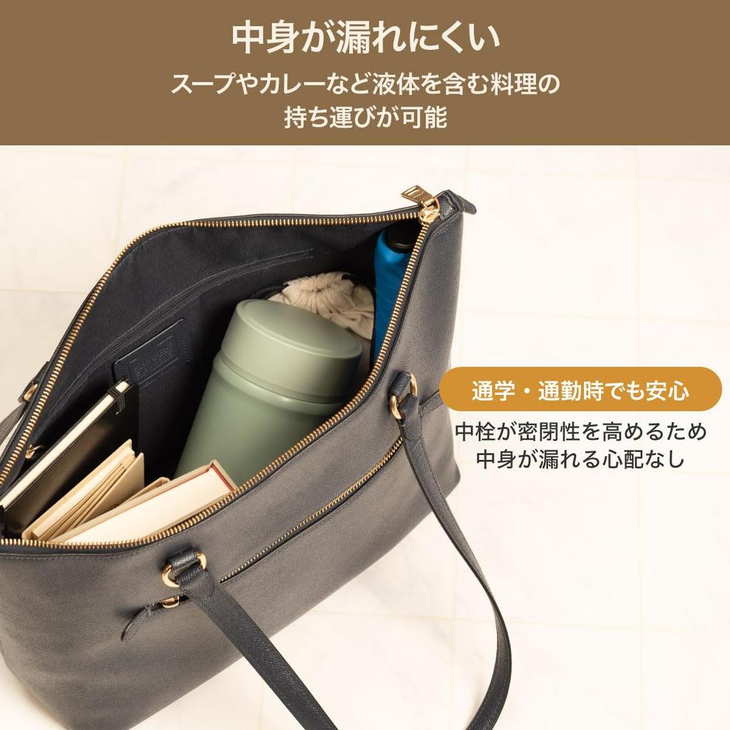 Atlas Biranchi Food Pot with Inner Stopper Soup Jar 420ml Mustard Vacuum Insulated Thermal/Cold Lunch Box AFPN-400MD