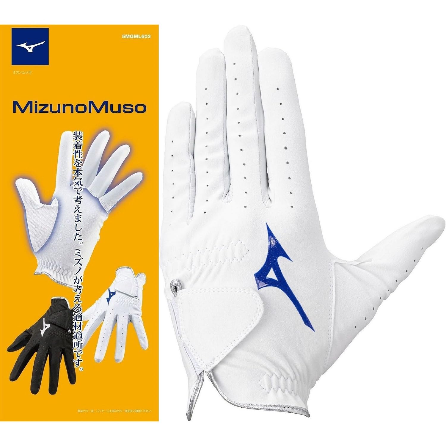 MIZUNO Golf Mizuno Left 5MGML603 Glove, Musou, Men s, Hand, White, 23cm,