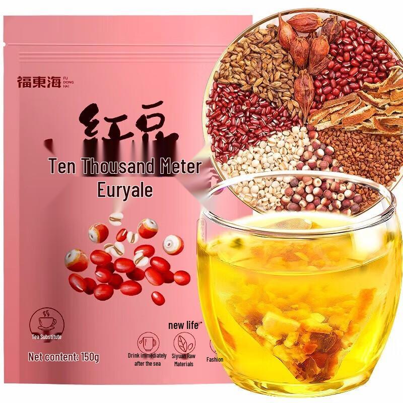 Fudonghai Red Bean & Coix Seed Tea