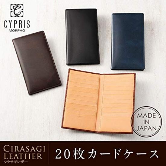 Case Shirasagi Leather 8257 Navy [CYPRUS] 20-Card