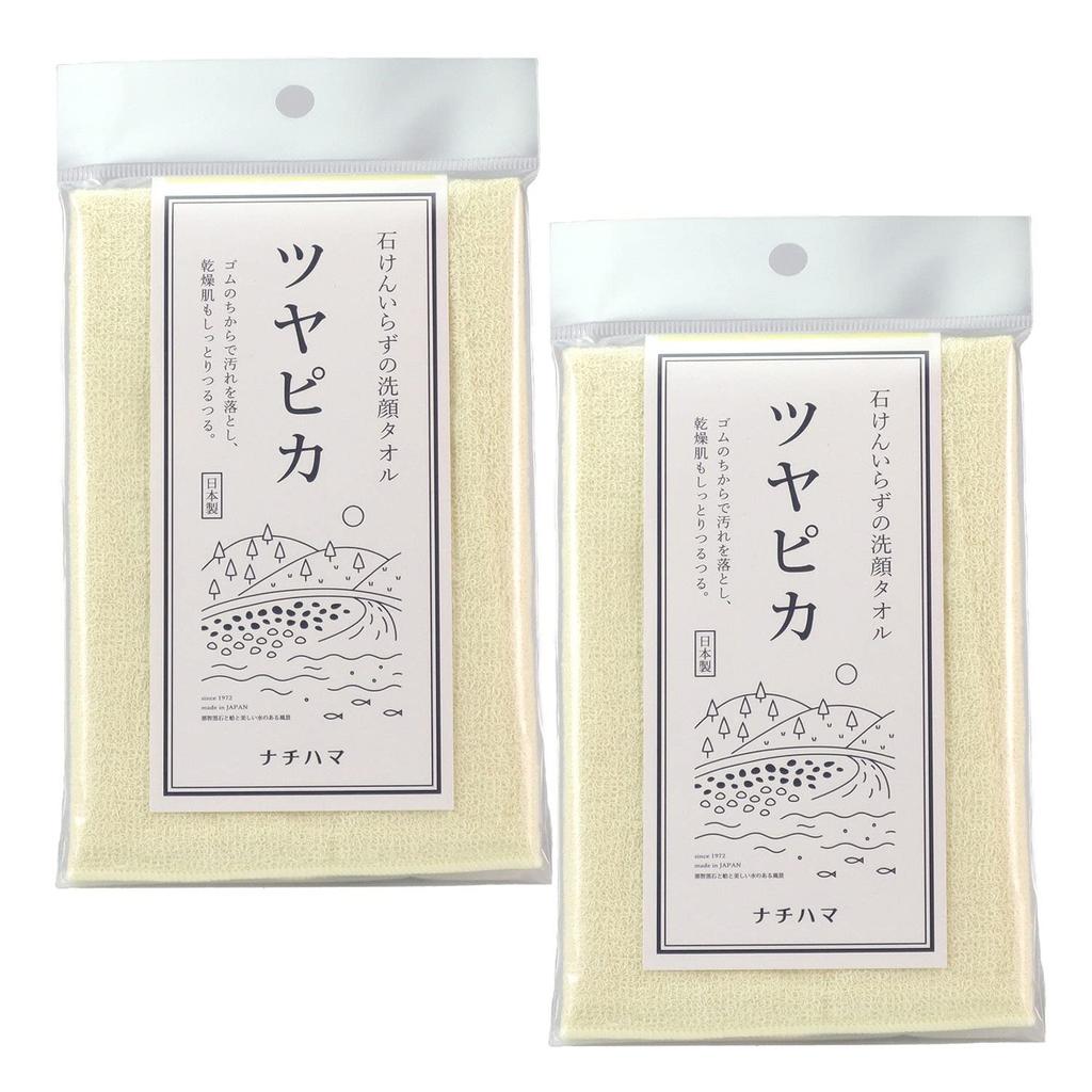 Nachihama Face Towel Shiny Yellow x 2 Sets
