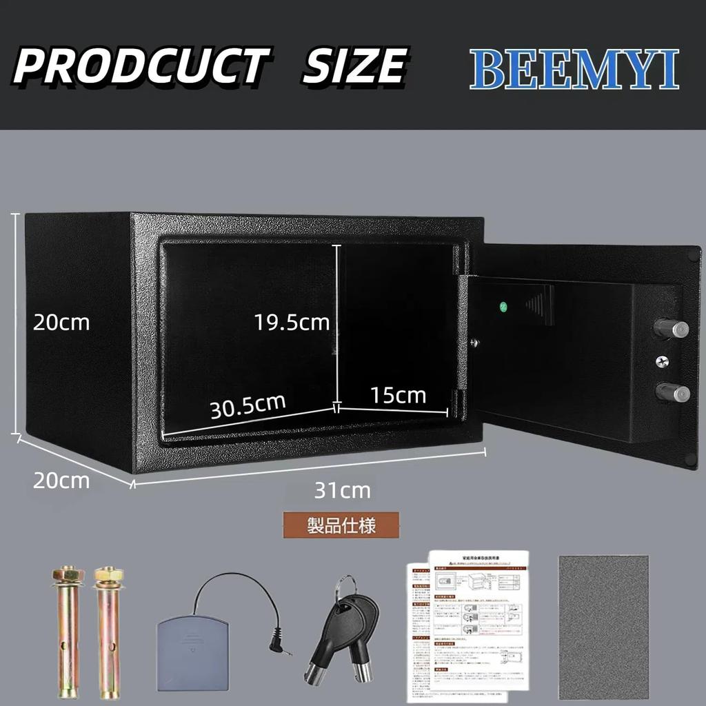Home Security Holds A4 Documents Includes Key and Emergency Battery Floor or Wall Suitable for Offices and Includes Japanese Instruction Manual