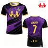 Summer Men's Gym Training 90 Minutes Series MM9 JUL Football Jersey Outdoor Sports Quick-drying Kids Boys T-shirt