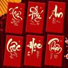 6Pcs Vietnamese 2027 Goat Year Chinese Spring Festival Red Envelopes New Year Money Pockets Wedding Gifts Hongbao
