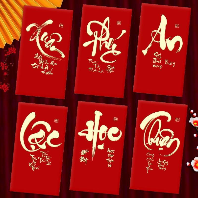 6Pcs Vietnamese 2027 Goat Year Chinese Spring Festival Red Envelopes New Year Money Pockets Wedding Gifts Hongbao