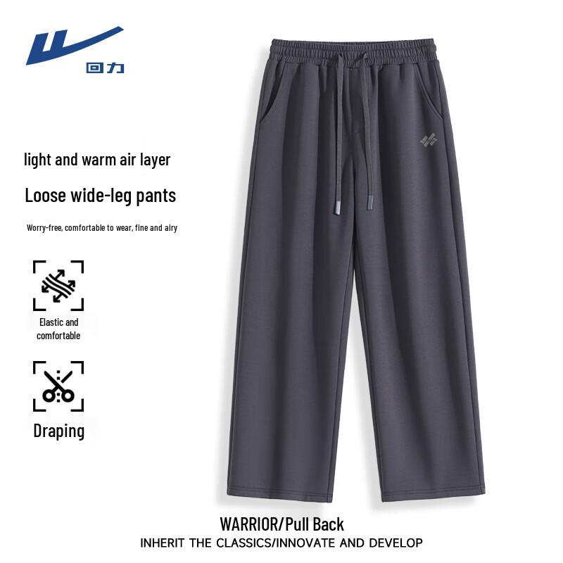 Warrior Men s Air Layer Wide-Leg Sports Pants XL