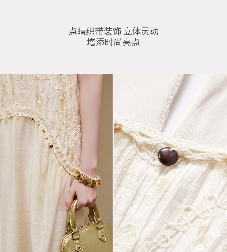 French embroidered patchwork sleeveless dress