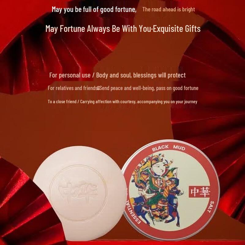 Zhonghua Fu Jiang Essential Oil Soap