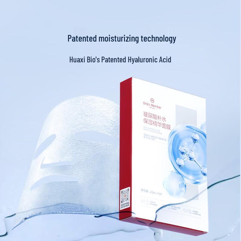 One's Member Hyaluronic Acid Hydrating Sheet Mask