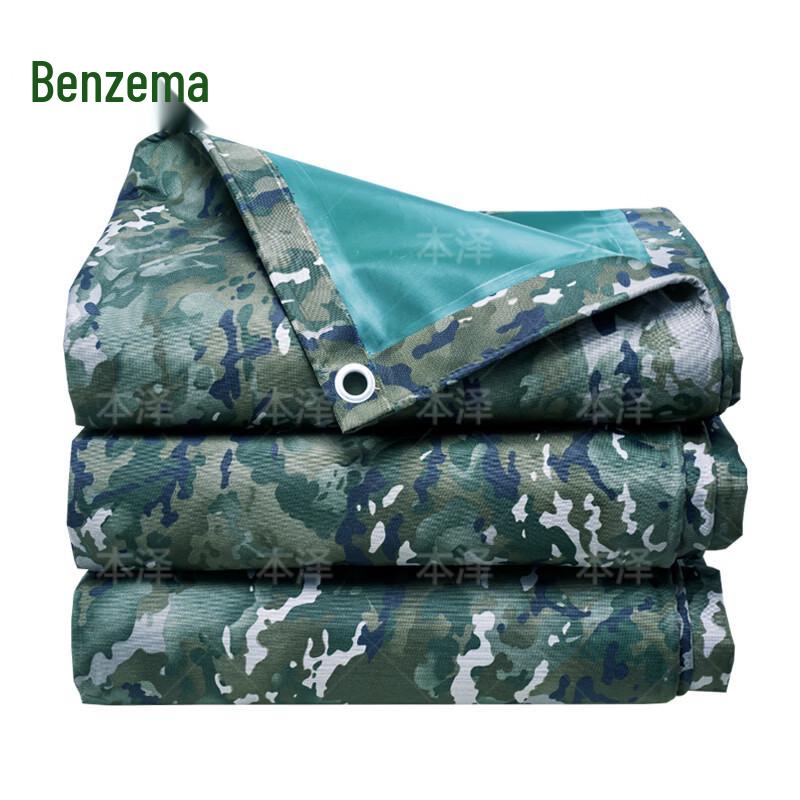 Benze Ink Wash Pattern Thickened Waterproof Oxford Cloth Tarpaulin