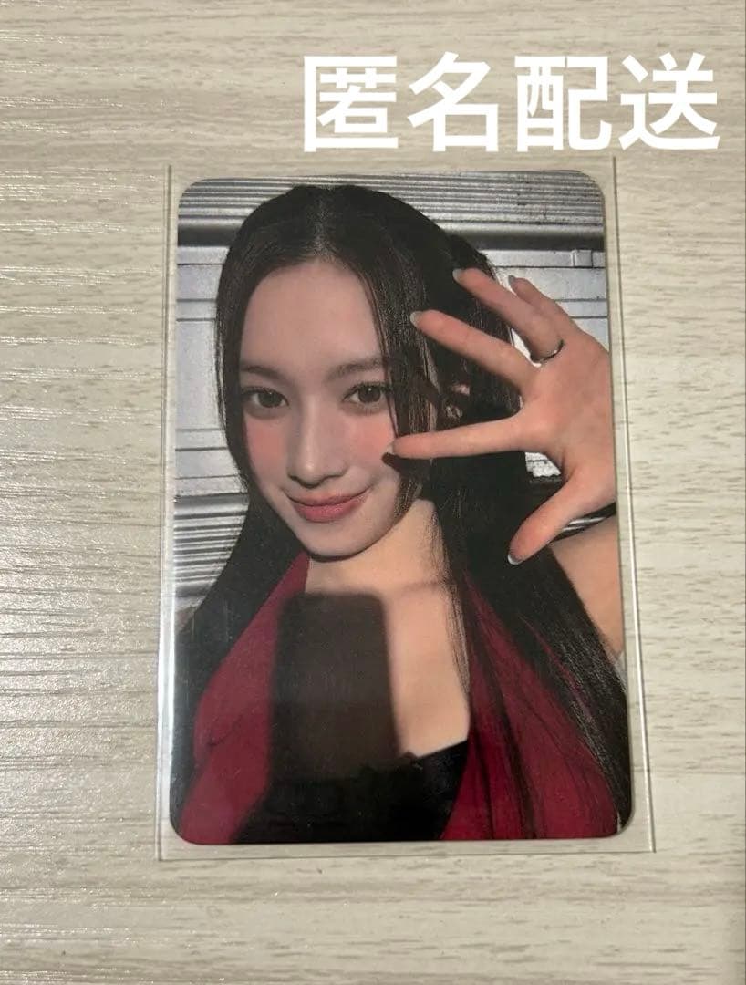 

[USED] TWICE Sana Story Goes On BDM CAST bonus trading card