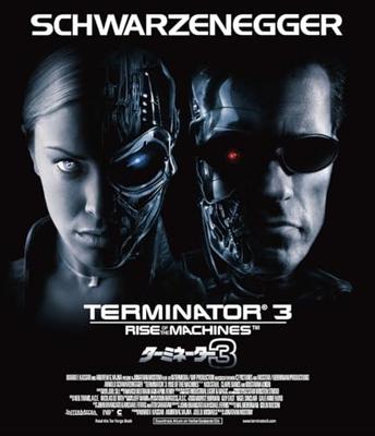 Terminator 3 [Blu-ray]