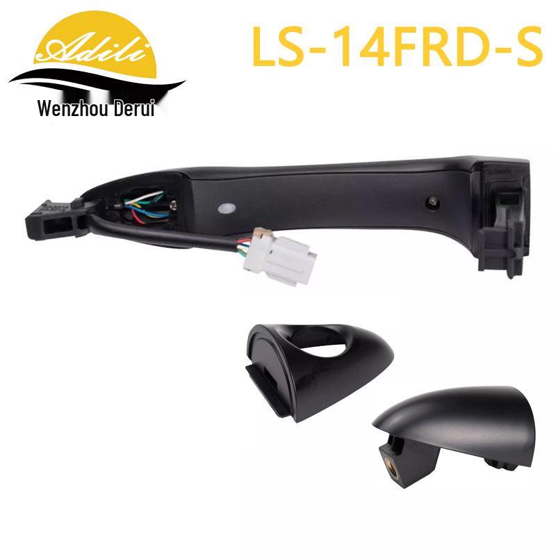 Fuyadi K3 Exterior Door Handle - Inductive 82651-A7210 82652-A7020 82652-A7030