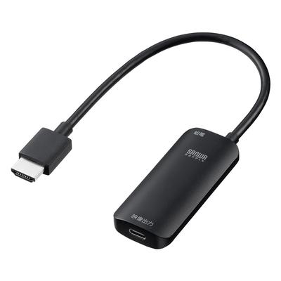 Sanwa Direct HDMI To USB-C Adapter, 4K/60Hz Mobile Monitor, Xreal Compatible, 20cm Cable, USB-C Charging, Smart Glasses Adapter, Hub 500-KC048