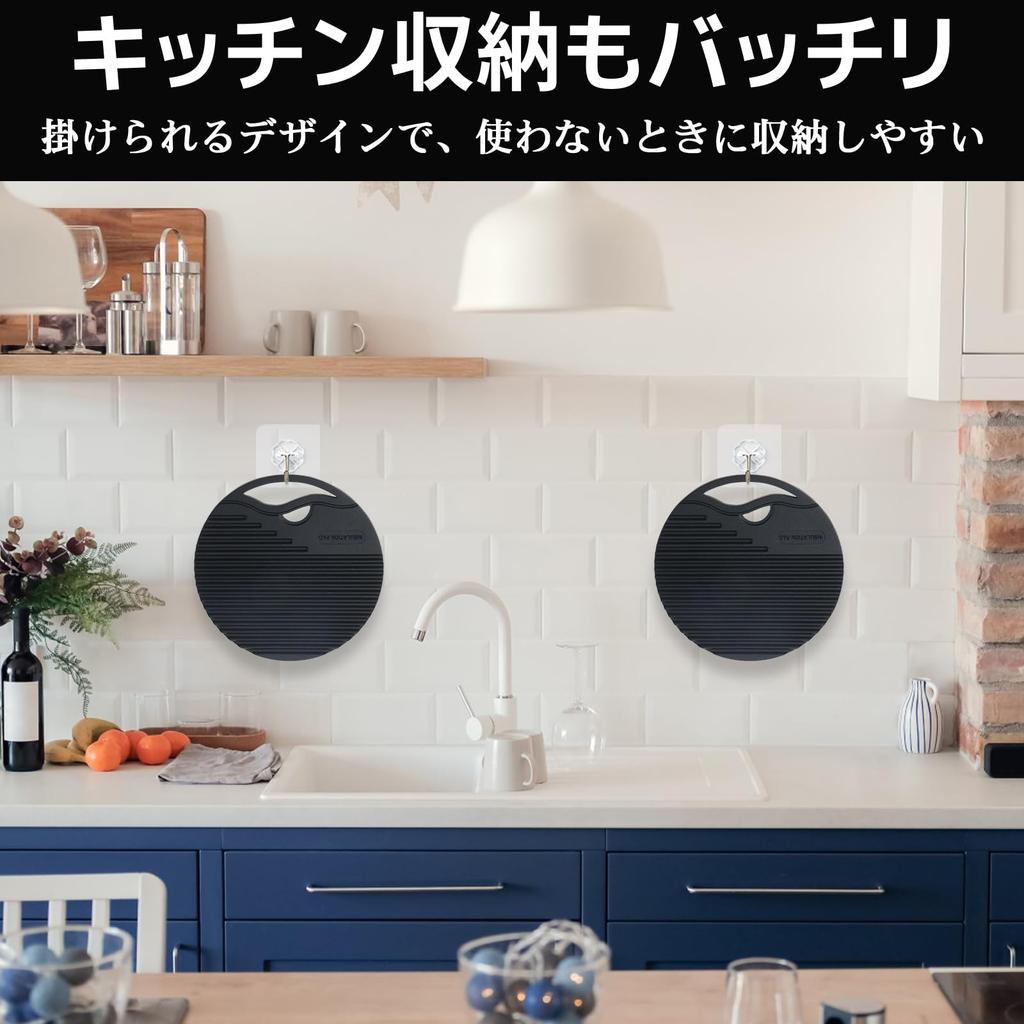 Kyododoya Japanese-style Coasters, Set of 2, Silicone, Round, 10cm Diameter, For Cold Drinks, Heat Resistant Up To 260°C, Non-Slip, Black