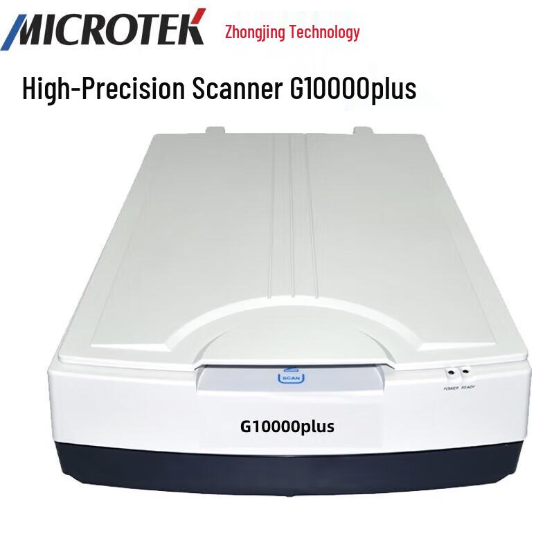 Zhongjing G10000plus A3 HD Imaging Scanner