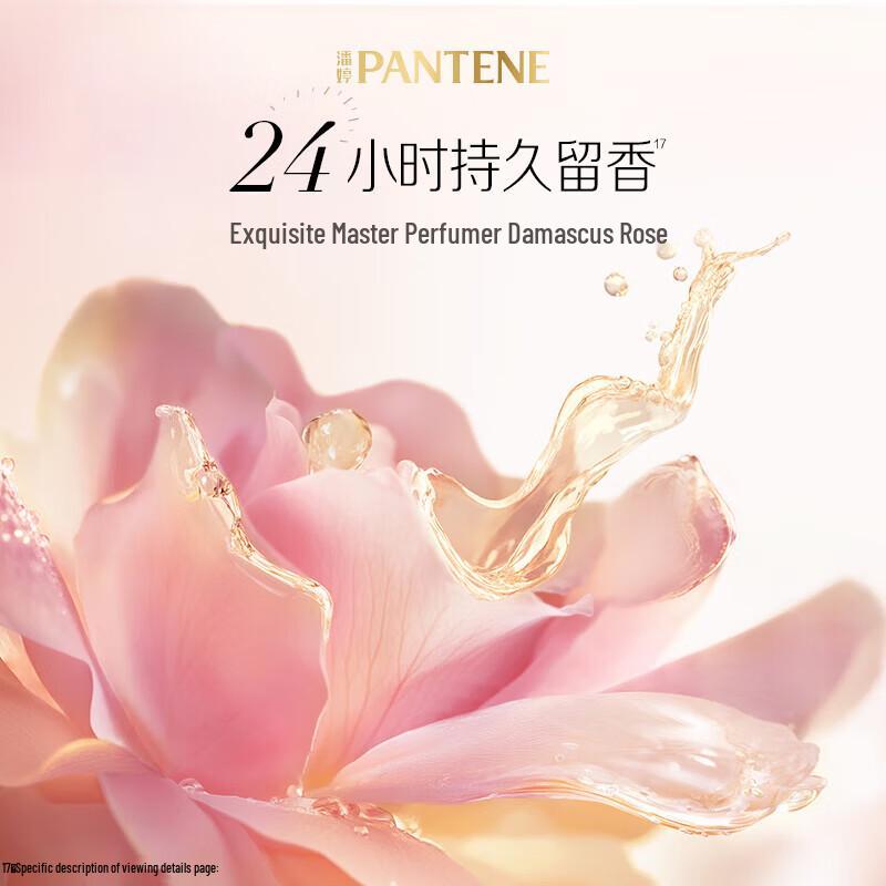 Pantene 3-Minute Miracle Hair Oil Duo Pack