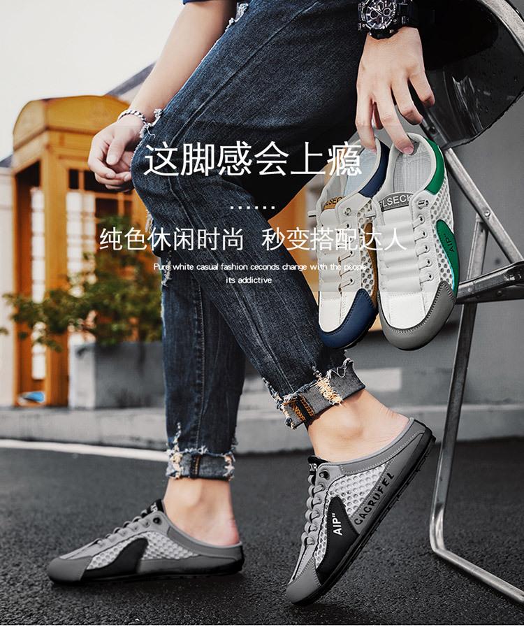 Men's Shoes Summer Breathable Mesh Casual Slippers Deodorant Mesh Shoes Lazy One Pedal Soft Sole Half Drag Men's Board Shoes Trendy Shoes