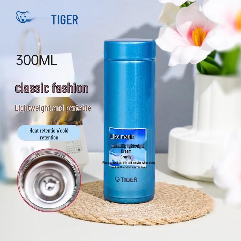 

TIGER Ultralight Stainless Steel Vacuum Insulated Bottle