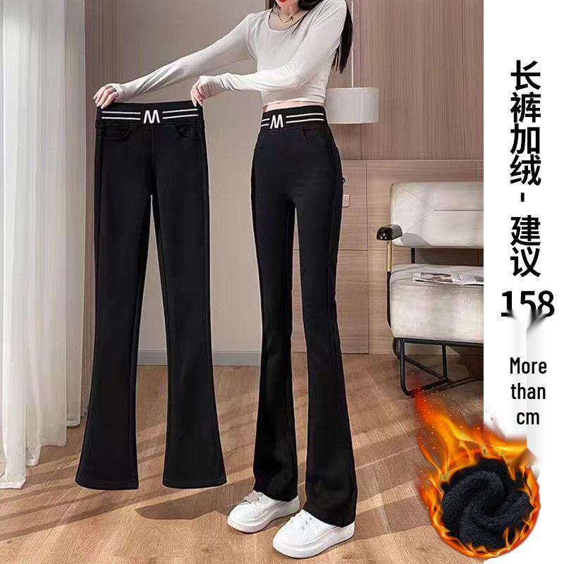 2025 Women's Black High Waist Slimming Micro Flare Pants with Plus Velvet, Perfect for Spring and Autumn