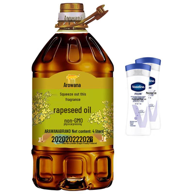 Vaseline Body Lotion & Rapeseed Oil Bundle