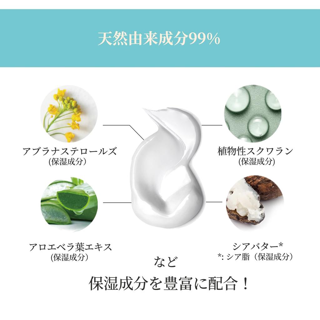 Embryolisse Philaderm Moisture Cream 75ml Fuktighetsgivende Makeup Base Tørr hud Squalane [ekte produkt]