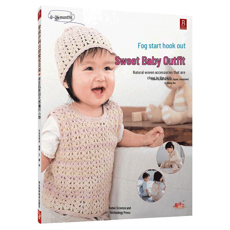Cute Animal & Baby Crochet Knitting Books