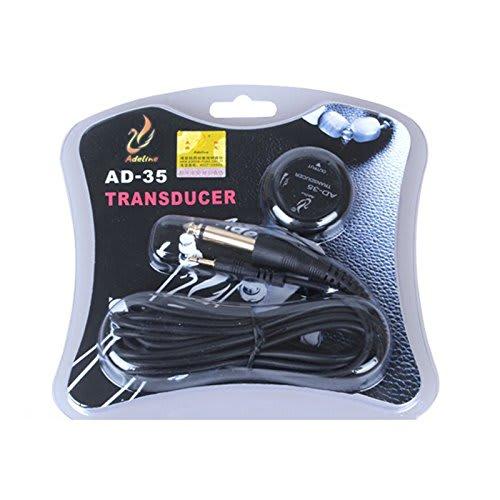 Piezo Contact Type Pickup AD-35 with Removable Pickup and Volume Control for Guitar, Ukulele, Violin, Mandolin, Banjo, Cello, and More