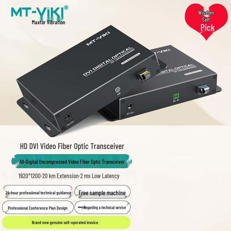 MT-viki Pro Connectivity & Signal Management Solutions