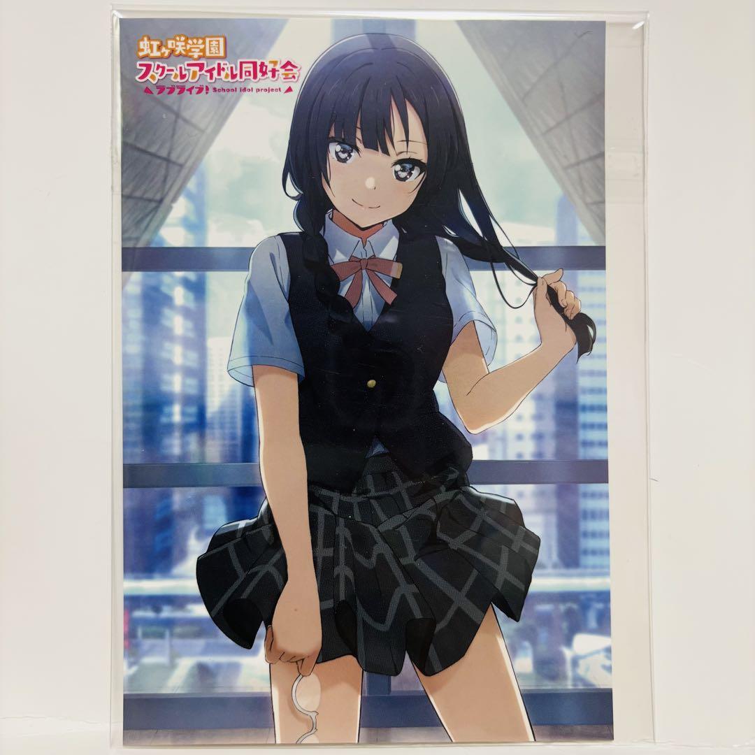 

[USED] Nijigasaki Setsuna Yuki Photo Essay Bonus Postcard Love Live!