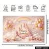 2D Girls Pink Castle Birthday Backdrop Banner Rainbow Background