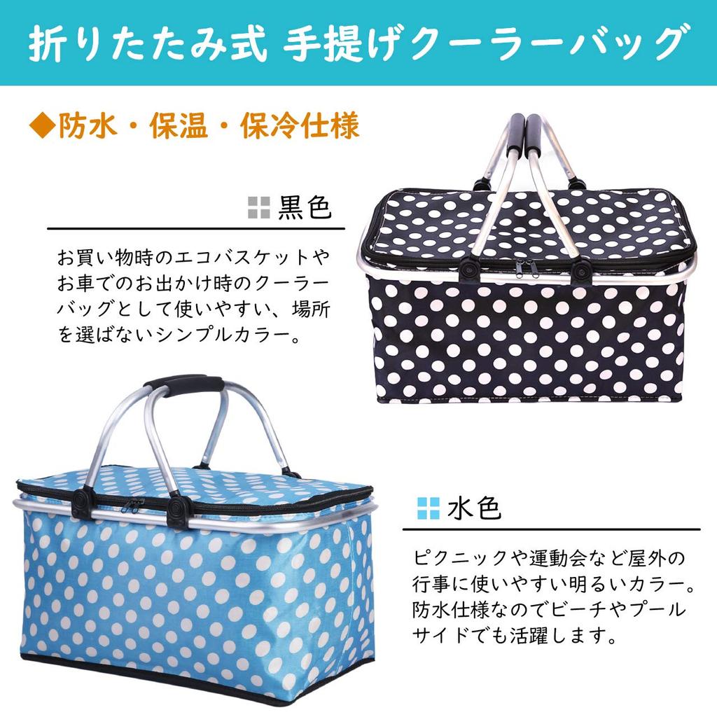 Hiro World Trade Cooler Cooler Polka Dot Large Capacity 32L Polka Bag, Box, Basket, Picnic, Insulated, Foldable, (Blue Dot)