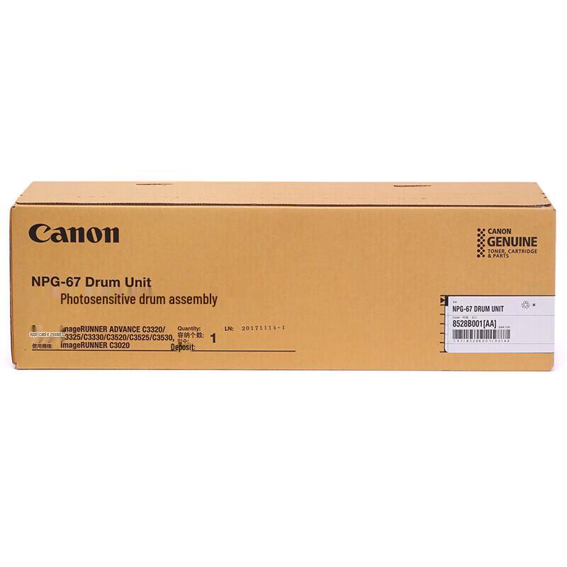Canon NPG-67 Original Drum Unit