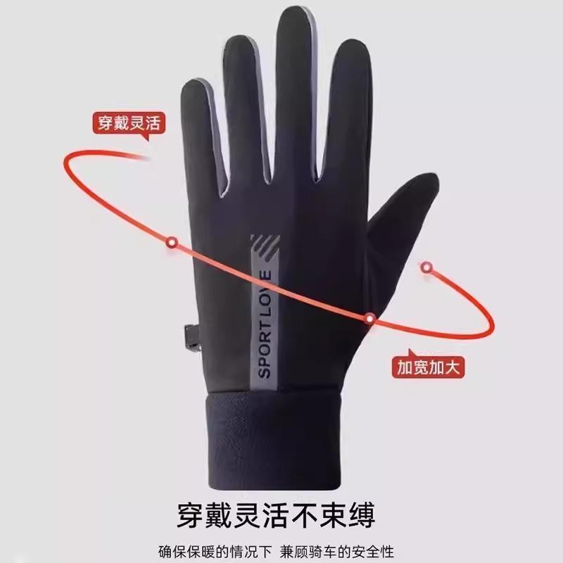 Autumn and winter riding professional warm sports gloves men and women waterproof velvet windproof cold couple cycling non-slip touch screen