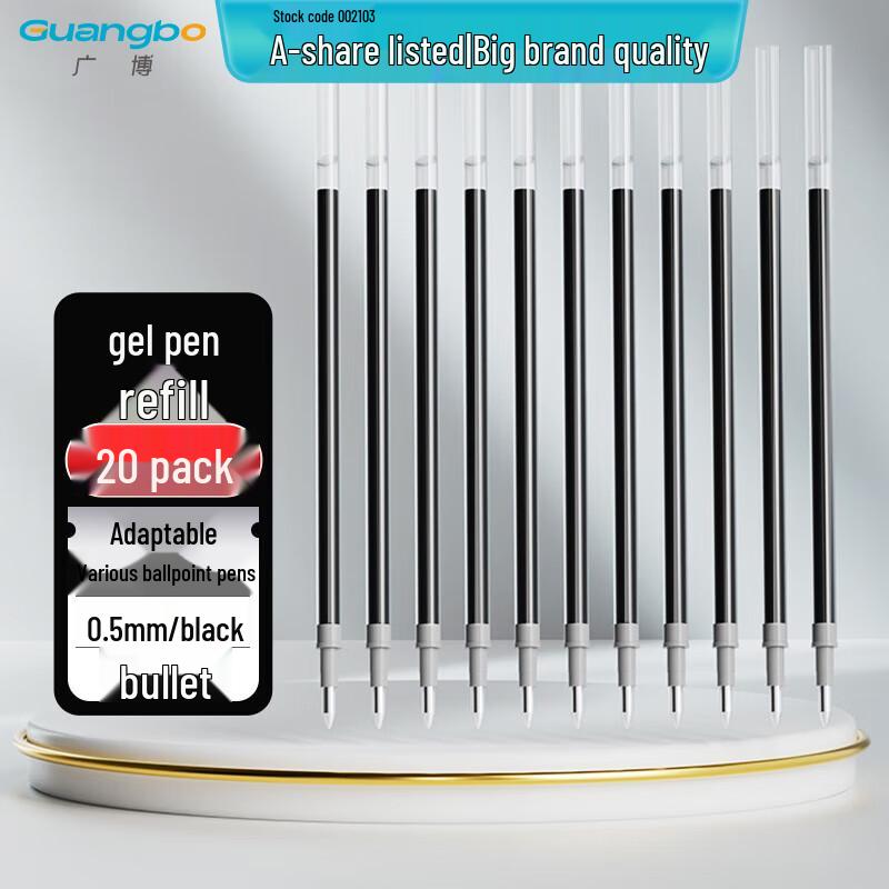 GuangBo 0.5mm Black Bullet Tip Gel Pen Refill