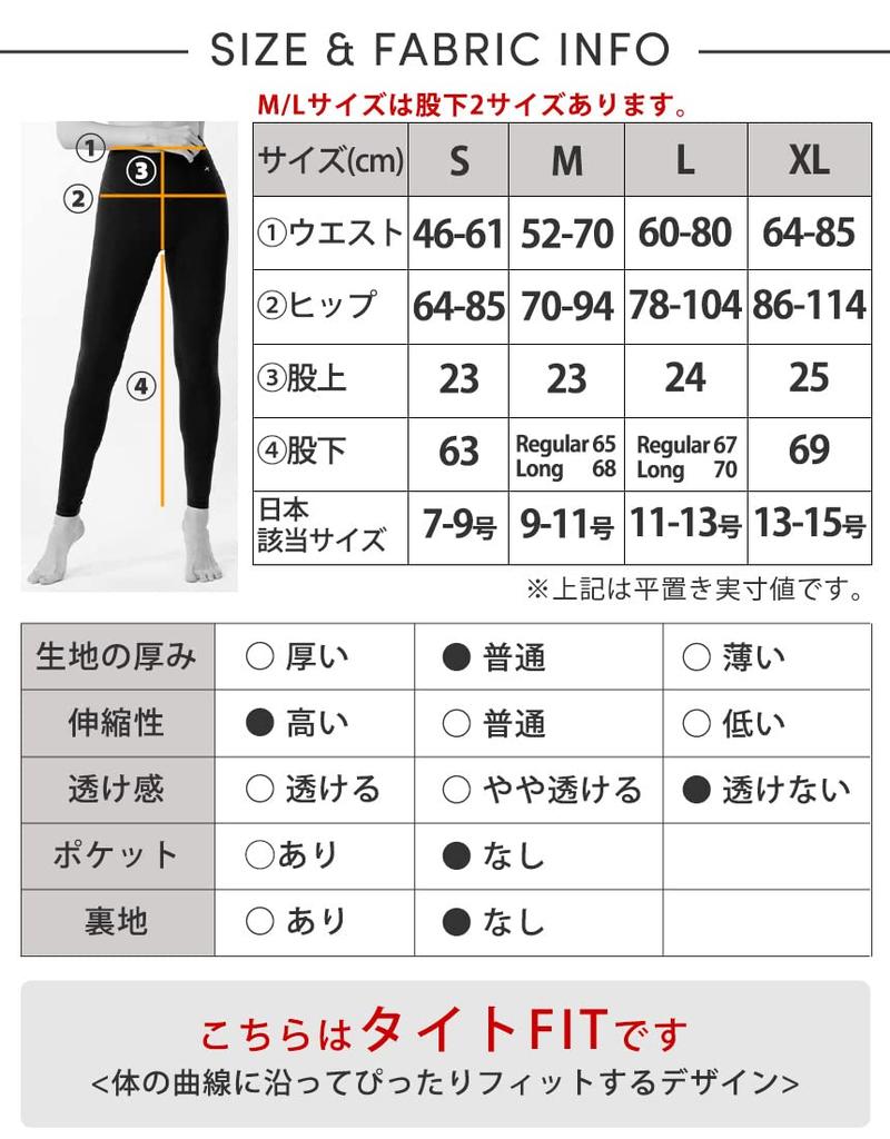 Loopa Daily Yoga Hyacinth Size Long Perfect for Sculpting Buttocks and Legs Women's Leggings, High-Waisted, Blue, L, Length,