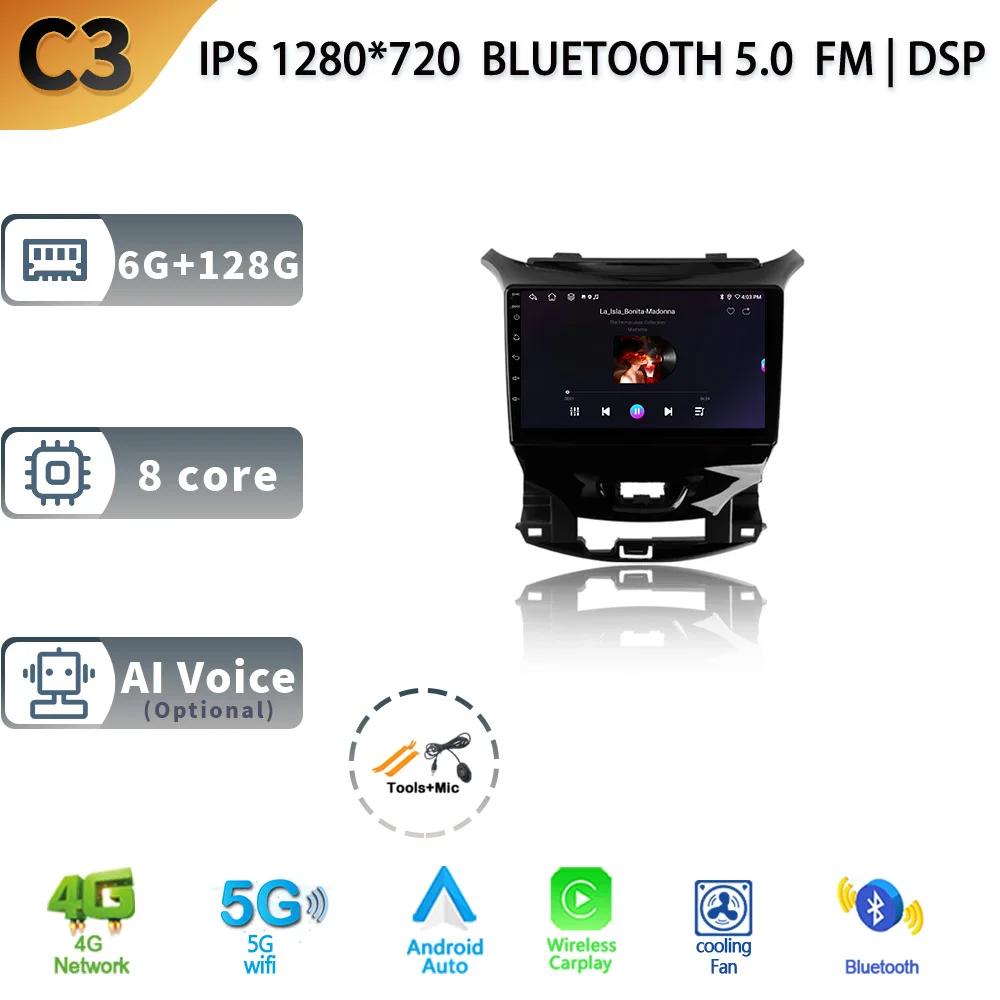 Android 13 For Chevrolet Cruze 2 2015-2025 Car Radio Stereo Multimedia Navigation 4G GPS Wireless Carplay 2 Din Screen