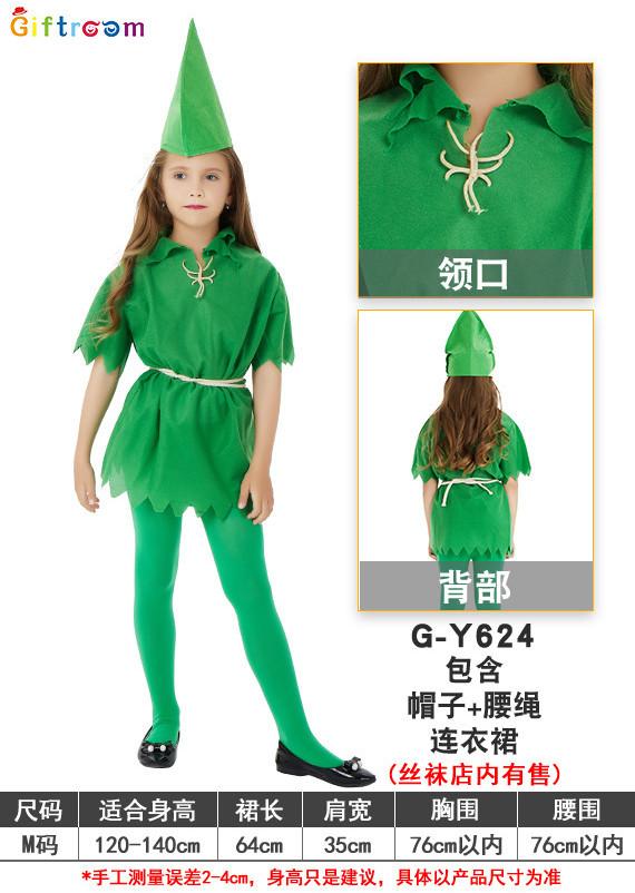 Couples And Family Friendly Peter Pan Costume For Halloween Theme Party Fun