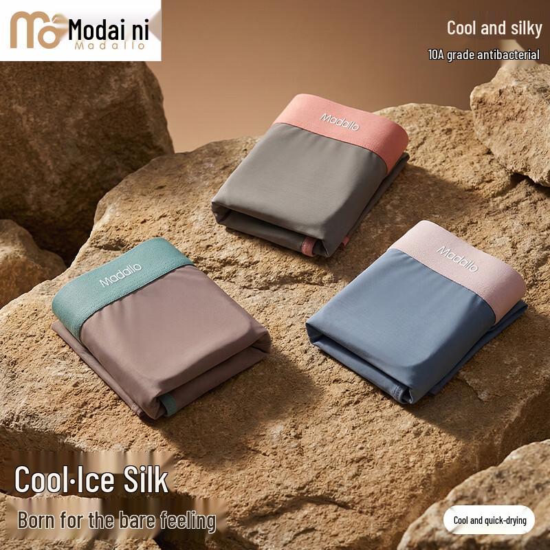 Men's Modal Ice Silk Antibacterial Briefs