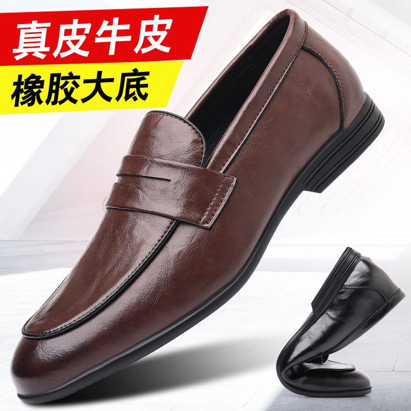 2025 Direct Sale Casual Doudou Shoes Loafers Lazy One Pedal Casual Men's Leather Shoes Trend Versatile Men's Shoes