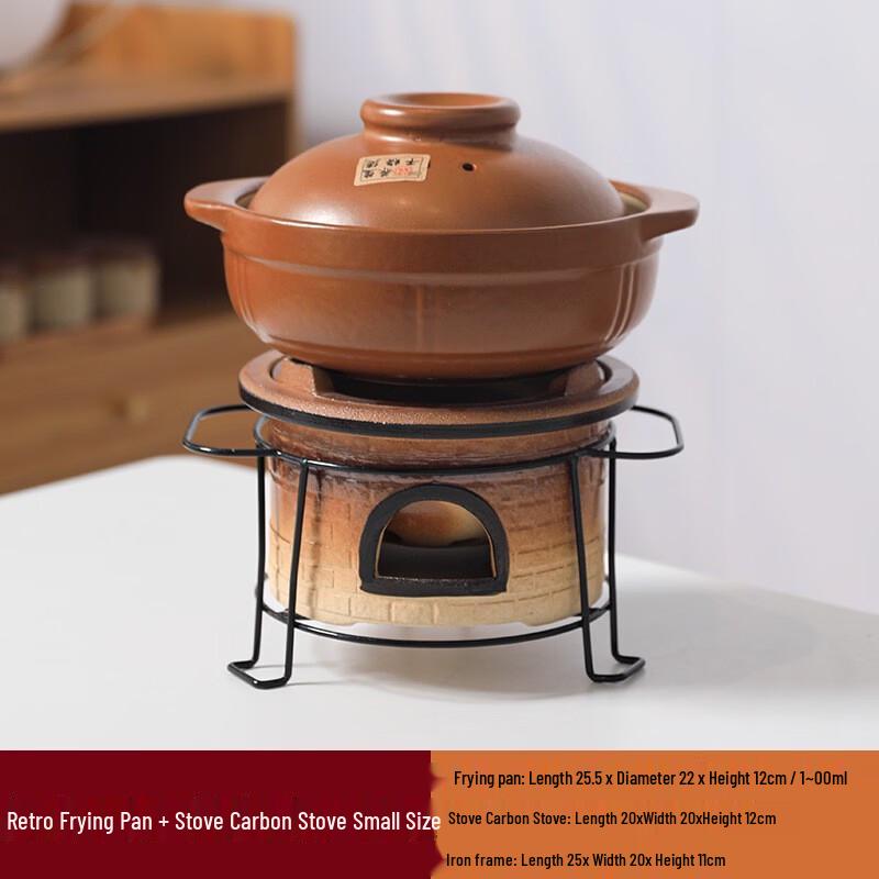 

ZISIZ Ceramic Casserole Pot & Charcoal Stove Set