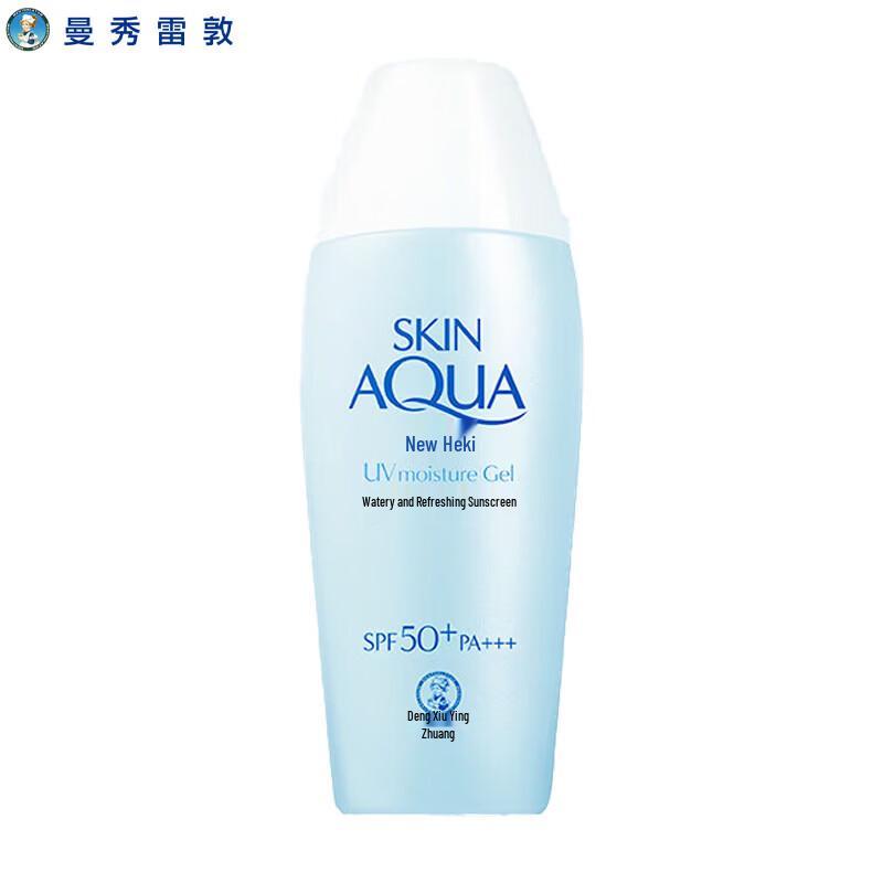 Mentholatum Sunplay Watery Cool Hydrating Sunscreen Lotion