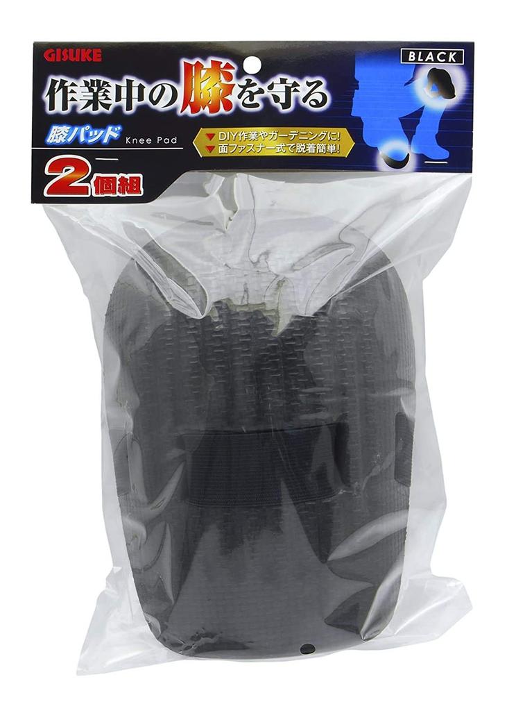 Takagi GISUKE Knee Pads of Black (Set 2)